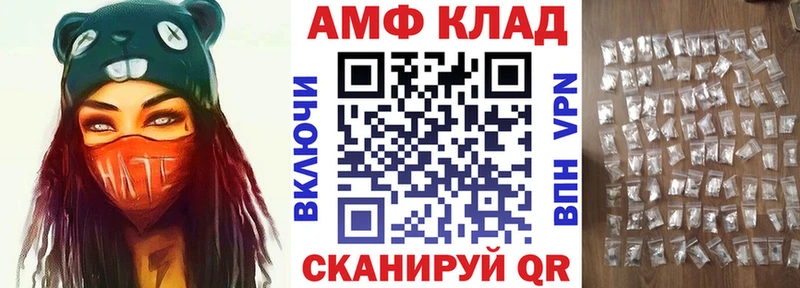 АМФЕТАМИН 98% цена Красногорск