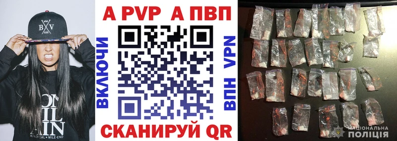 Alfa_PVP VHQ  ОМГ ОМГ как зайти  Красногорск 