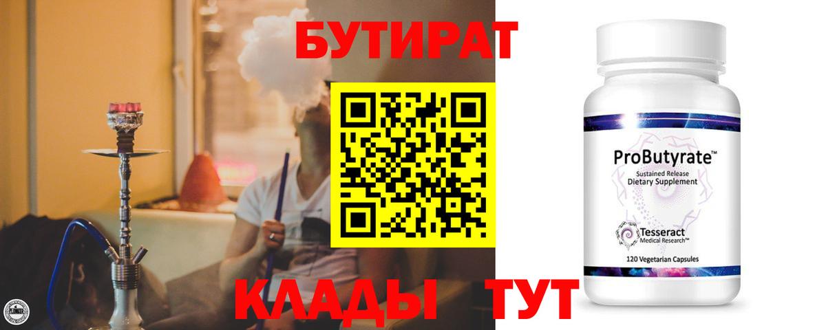 Героин Красногорск