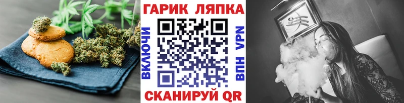 магазин продажи наркотиков  Красногорск  Cannafood марихуана 