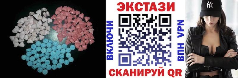наркота  Красногорск  Ecstasy 300 mg 