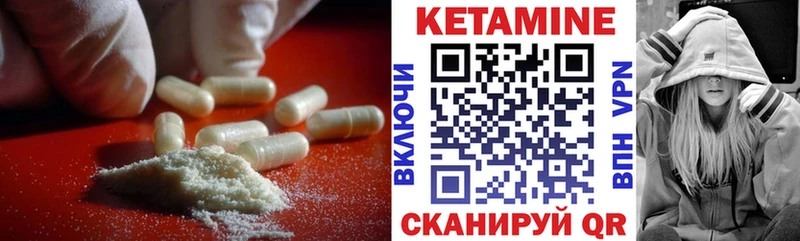 mega маркетплейс  Красногорск  КЕТАМИН VHQ  магазин  наркотиков 