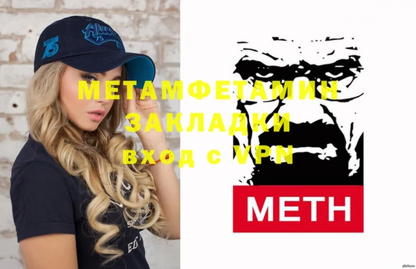 первитин Алексеевка