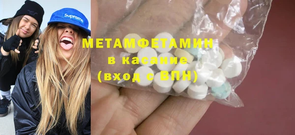 первитин Алексеевка