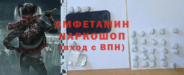 первитин Алексеевка
