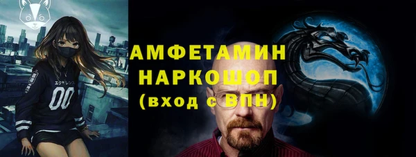 первитин Алексеевка