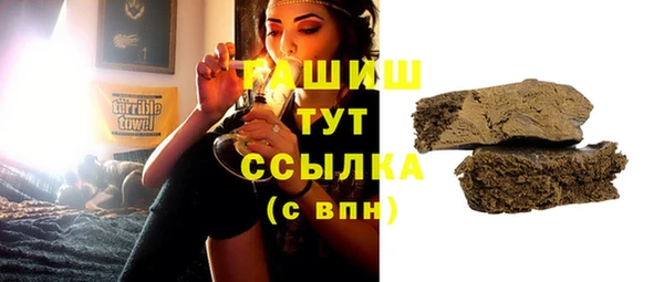 первитин Алексеевка