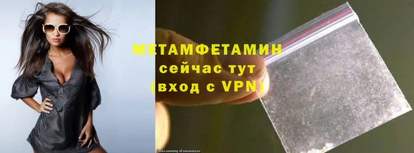 первитин Алексеевка