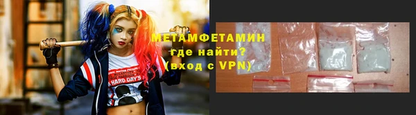 первитин Алексеевка