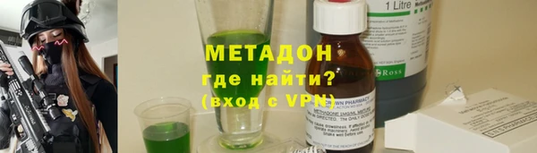 первитин Алексеевка