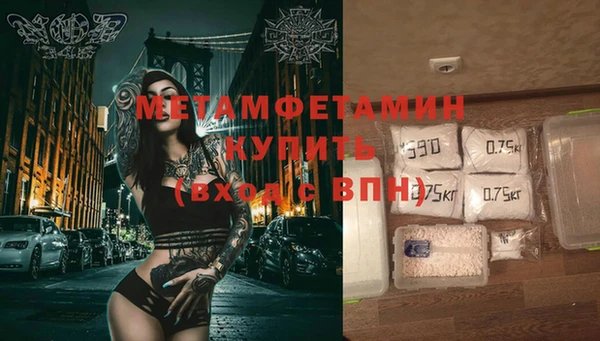 первитин Алексеевка