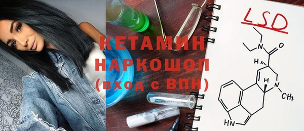 первитин Алексеевка
