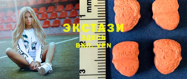 первитин Алексеевка