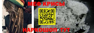 метамфетамин Ликино-Дулёво