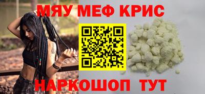 метамфетамин Ликино-Дулёво