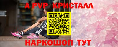 метамфетамин Ликино-Дулёво