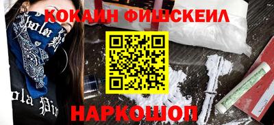 spice Ливны