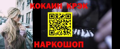 метамфетамин Ликино-Дулёво
