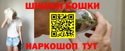 spice Ливны