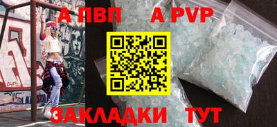 spice Ливны