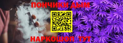 spice Ливны