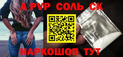 метамфетамин Ликино-Дулёво