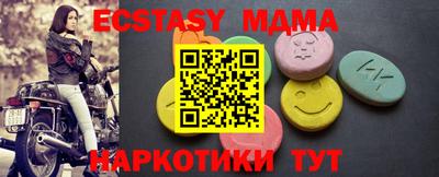 метамфетамин Ликино-Дулёво