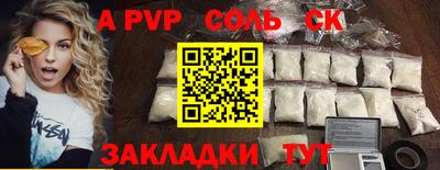 метамфетамин Ликино-Дулёво