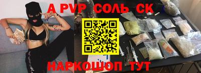 метамфетамин Ликино-Дулёво