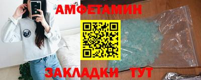 spice Ливны