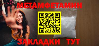 метамфетамин Ликино-Дулёво