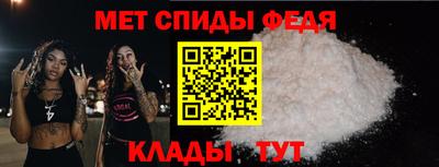 spice Ливны