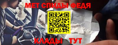 метамфетамин Ликино-Дулёво