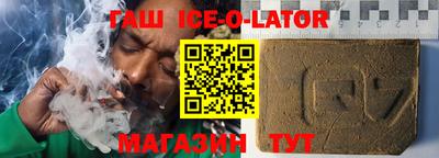 spice Ливны