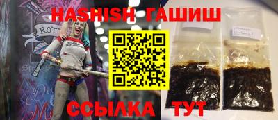 метамфетамин Ликино-Дулёво