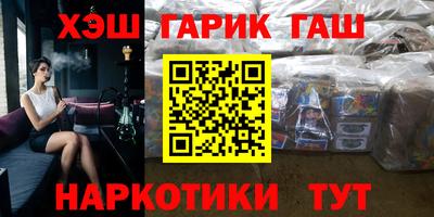 spice Ливны