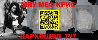 spice Ливны