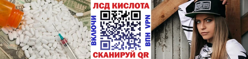 LSD-25 экстази кислота  гидра маркетплейс  Красногорск  купить наркоту 
