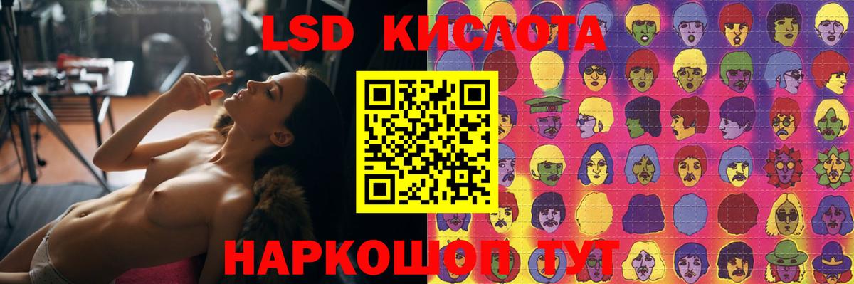 Красногорск  LSD-25 экстази ecstasy  LSD-25 экстази ecstasy  Вход с VPN 