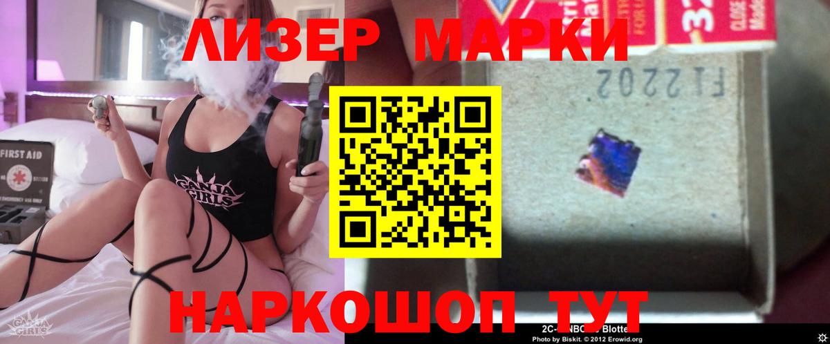 Гашиш  MDMA  APVP СК   Вход с VPN  Меф МЯУ МЯУ   COCAIN  Красногорск  Марихуана 