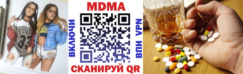MDMA VHQ Красногорск