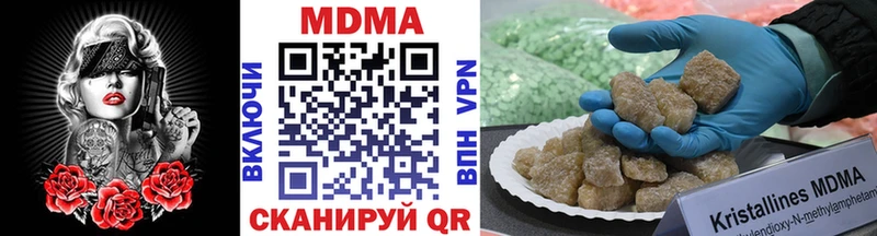 MDMA crystal Красногорск