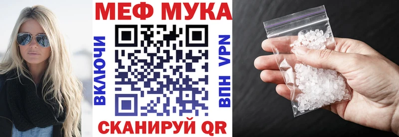 МЯУ-МЯУ мяу мяу  Красногорск 