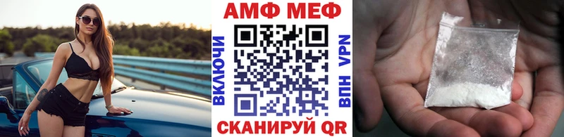 МЕТАМФЕТАМИН Декстрометамфетамин 99.9%  Красногорск 