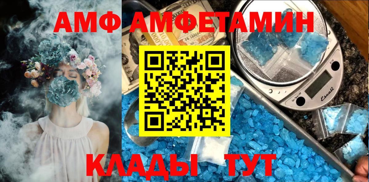 Первитин кристалл Красногорск