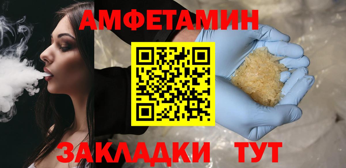 МЕТАМФЕТАМИН пудра  МЕТАМФЕТАМИН пудра  Вход с VPN  Красногорск 