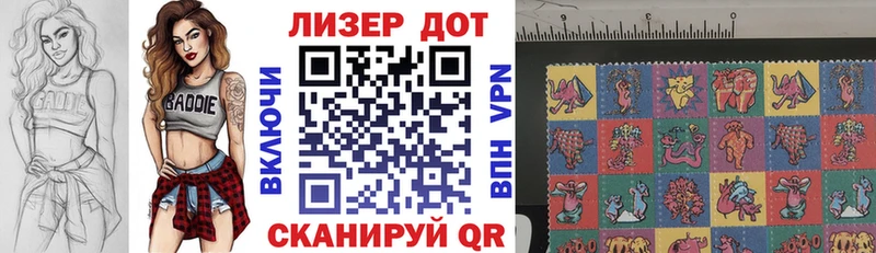 Марки NBOMe 1,8мг Красногорск