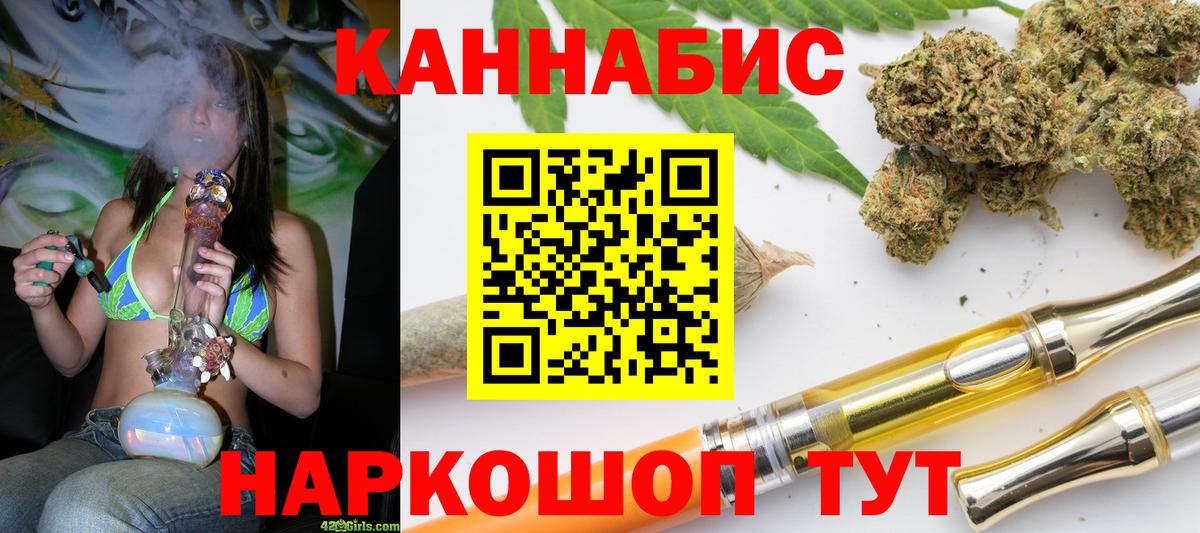 Бошки Шишки OG Kush  Шишки марихуана тримм  Вход с VPN  МАРИХУАНА семена  Красногорск 